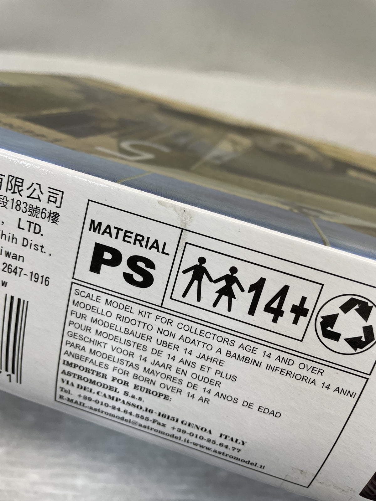 1/35 AEC `ドーチェスター` 装甲指揮車 ミリタリープラモ