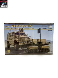 1/35 M1235 マックスプロ・ダッシュ w/SPARKII マインローラー ミリタリープラモ