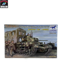1/35 ハンガリー40M トゥラーンI 中戦車 ミリタリープラモ