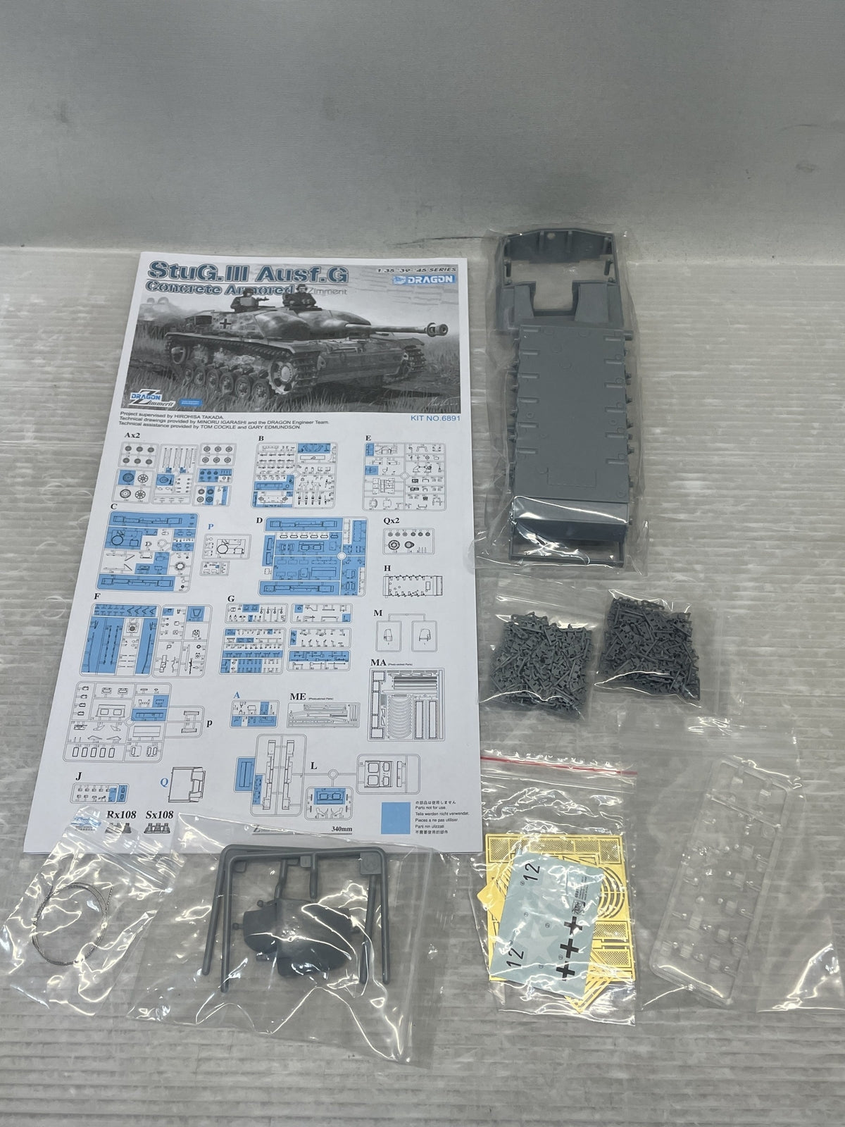 1/35 WW.II ドイツIII号突撃砲G型 コンクリートアーマー w ミリタリープラモ