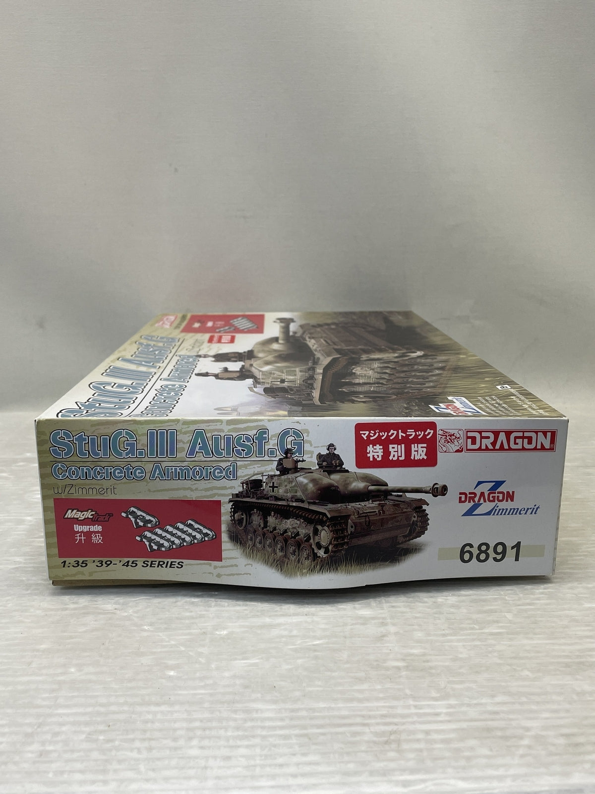 1/35 WW.II ドイツIII号突撃砲G型 コンクリートアーマー w ミリタリープラモ