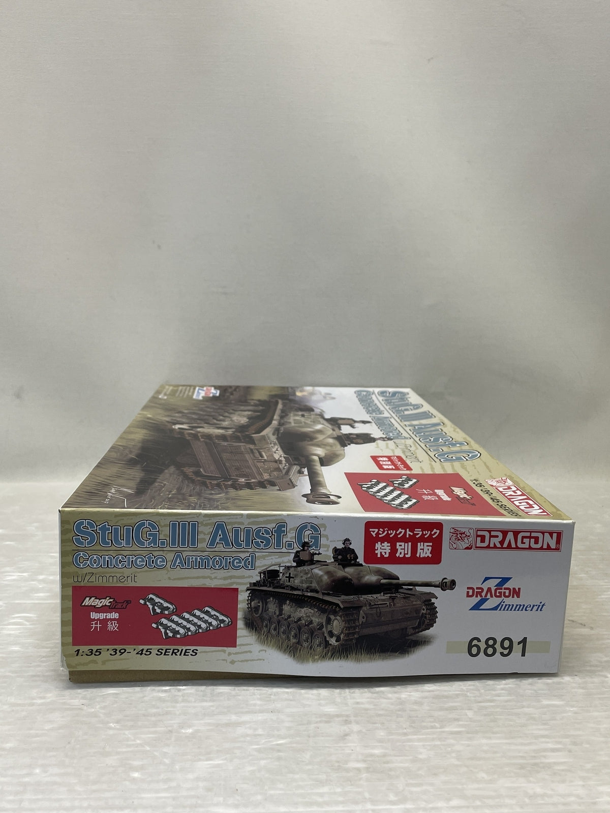 1/35 WW.II ドイツIII号突撃砲G型 コンクリートアーマー w ミリタリープラモ