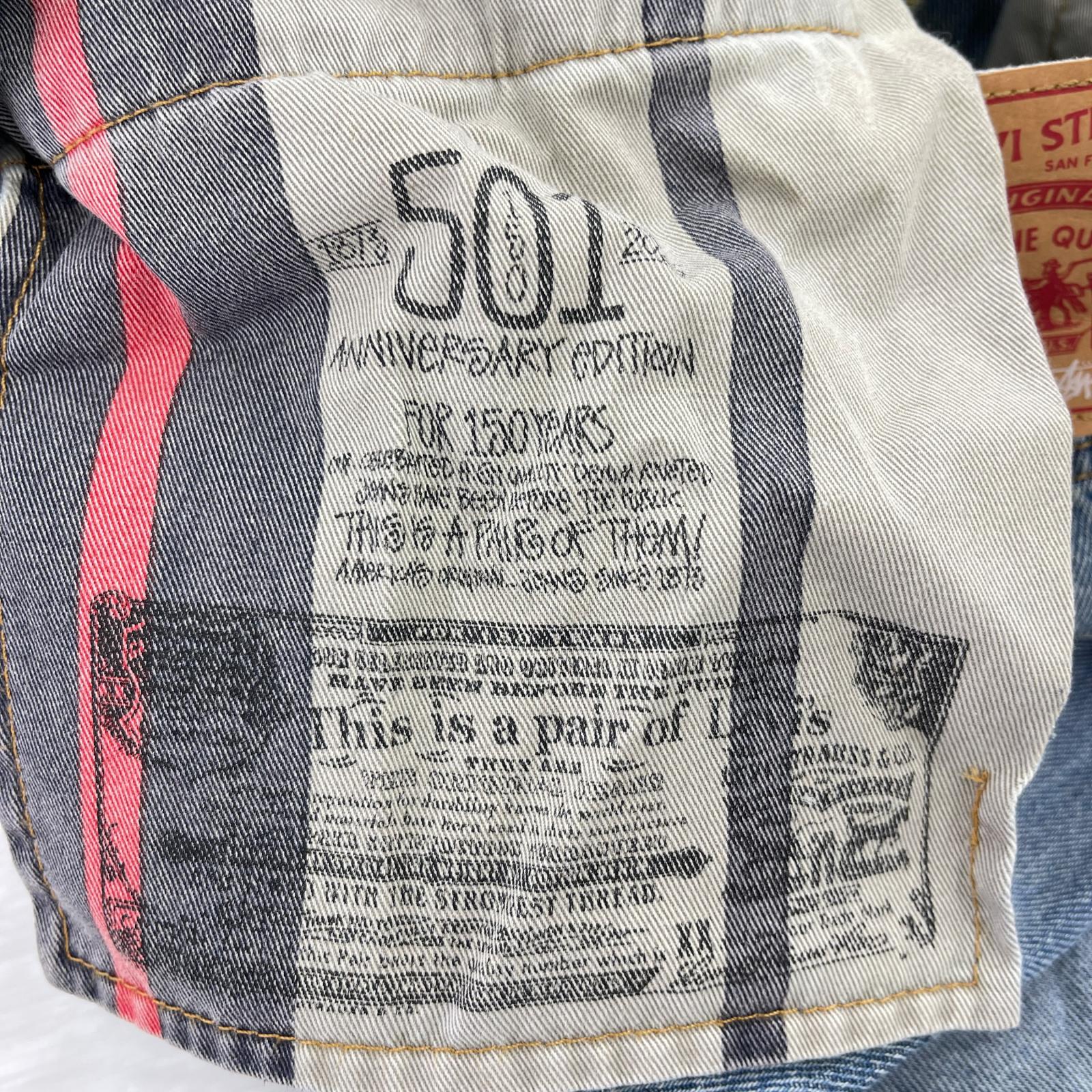 デニムパンツ ×STUSSY embossed 501（W34 L32） ブルー