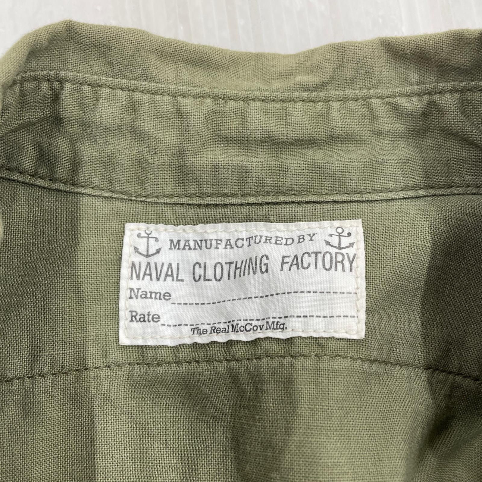 半袖シャツ USN S/S ミリタリーシャツ OLIVE