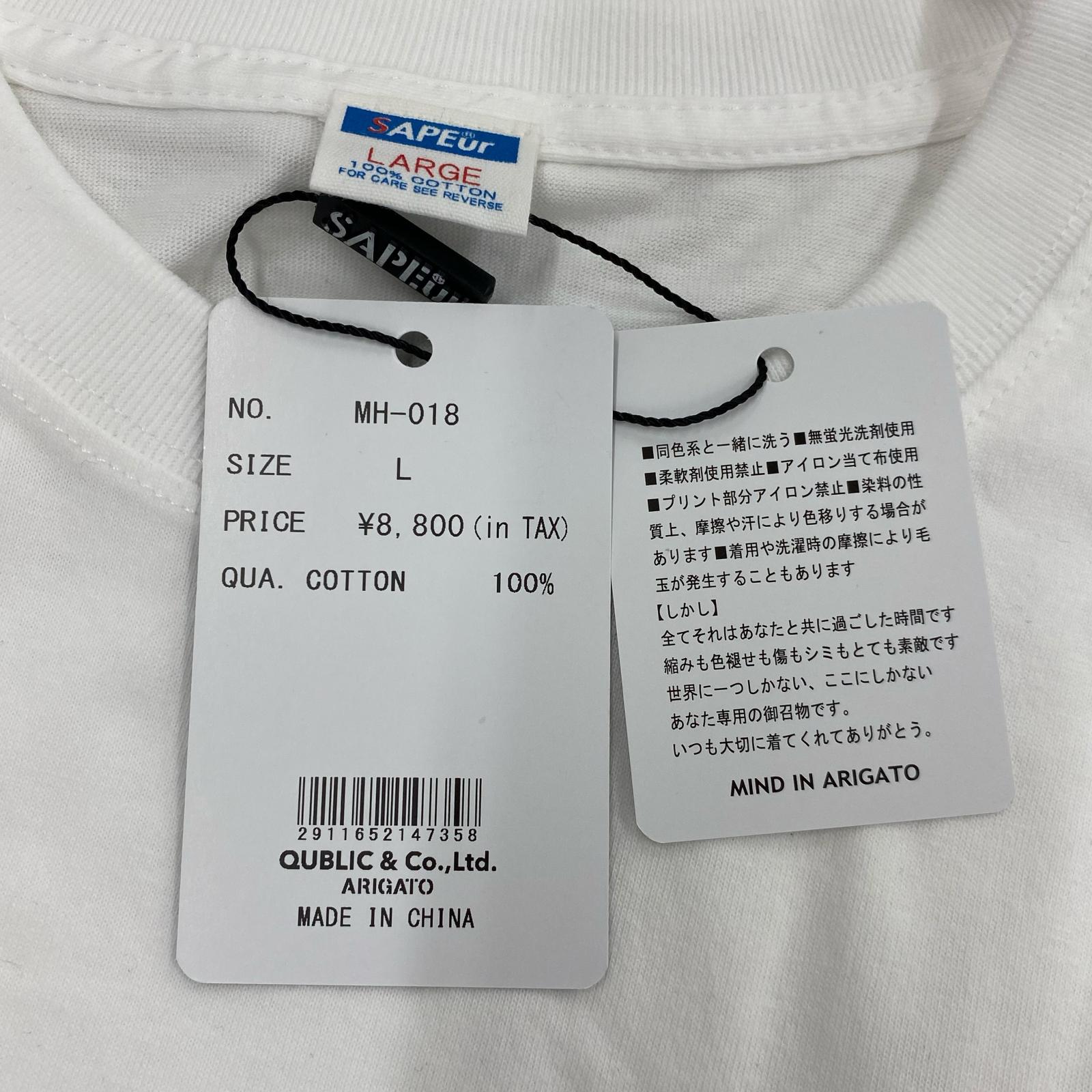 半袖Ｔシャツ SAPeur 空を横切る飛行雲展コラボ 限定 寮長 S/S TEE L ホワイト