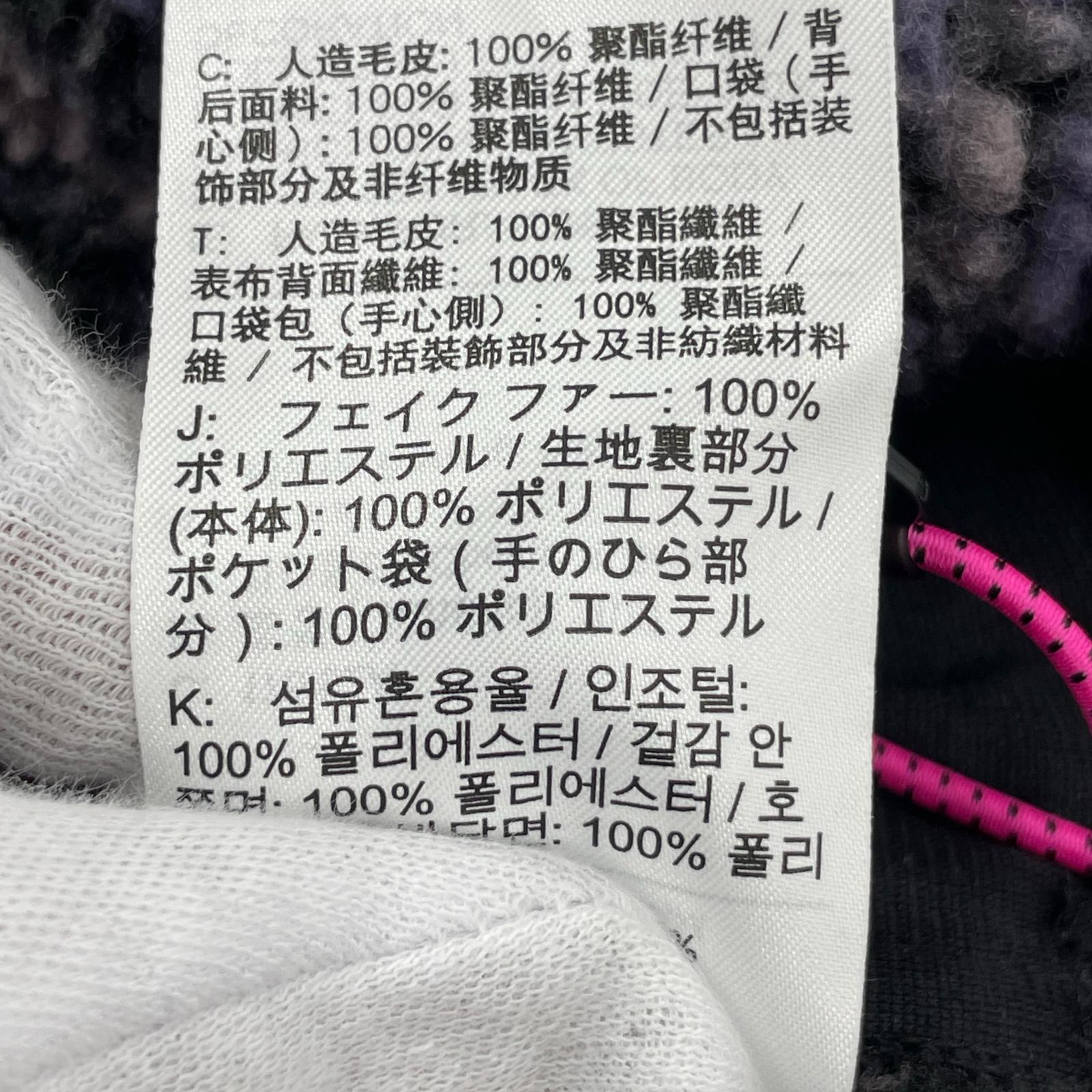 ジャケット ACG ハーフジップ ボアジャケット 総柄 紫 L L マルチカラー