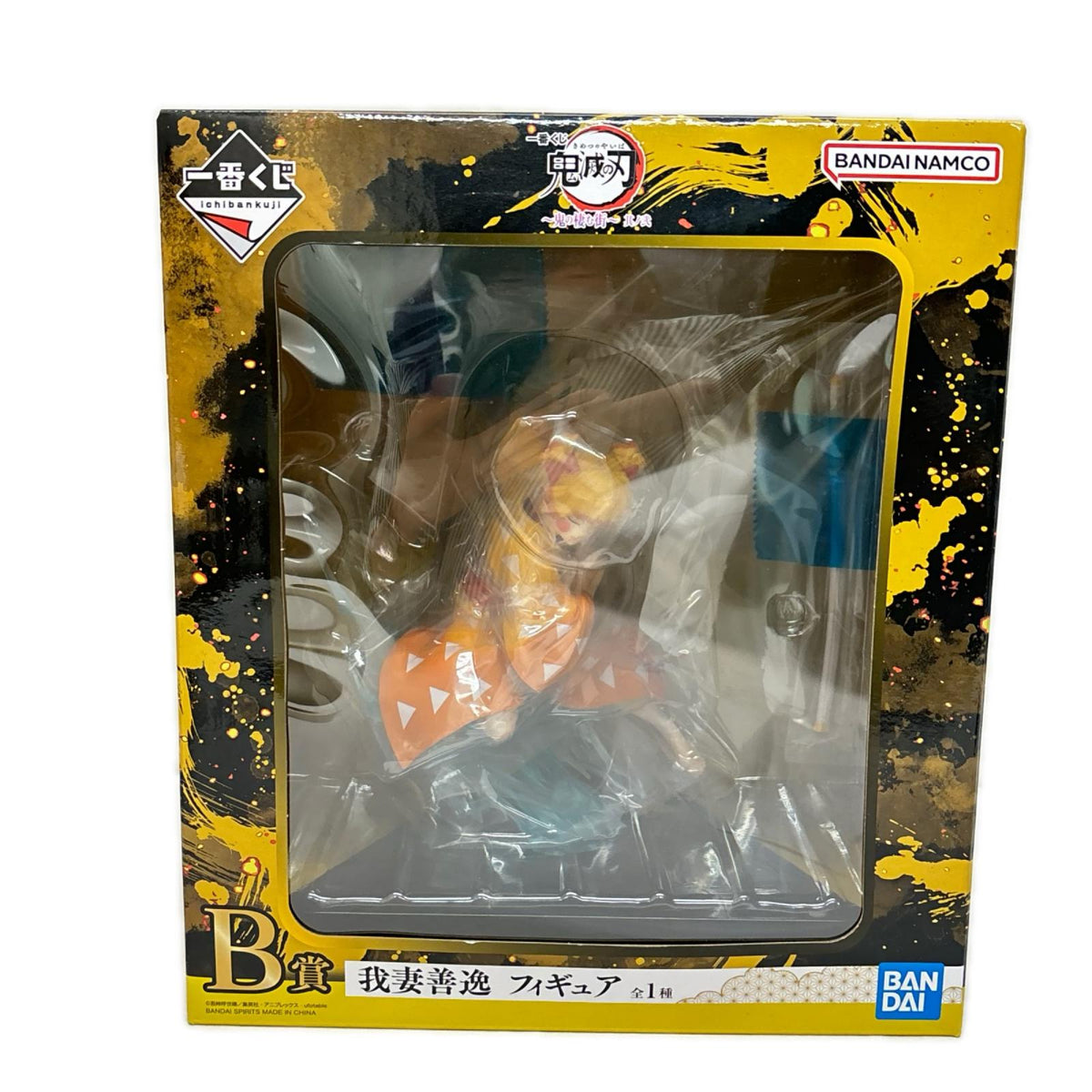 B賞 我妻善逸 鬼滅の刃 BANDAI/バンダイ フィギュア/グッズ