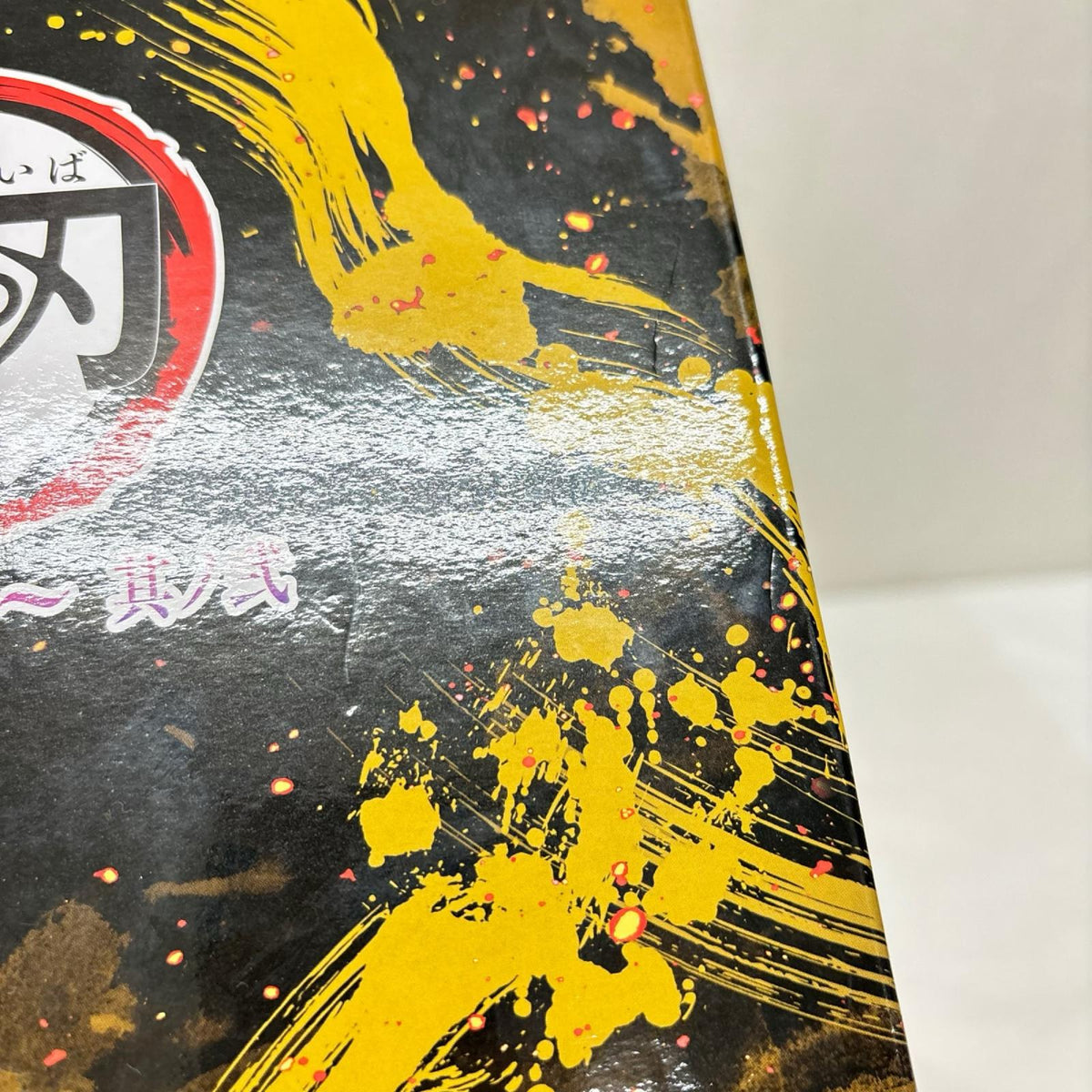B賞 我妻善逸 鬼滅の刃 BANDAI/バンダイ フィギュア/グッズ