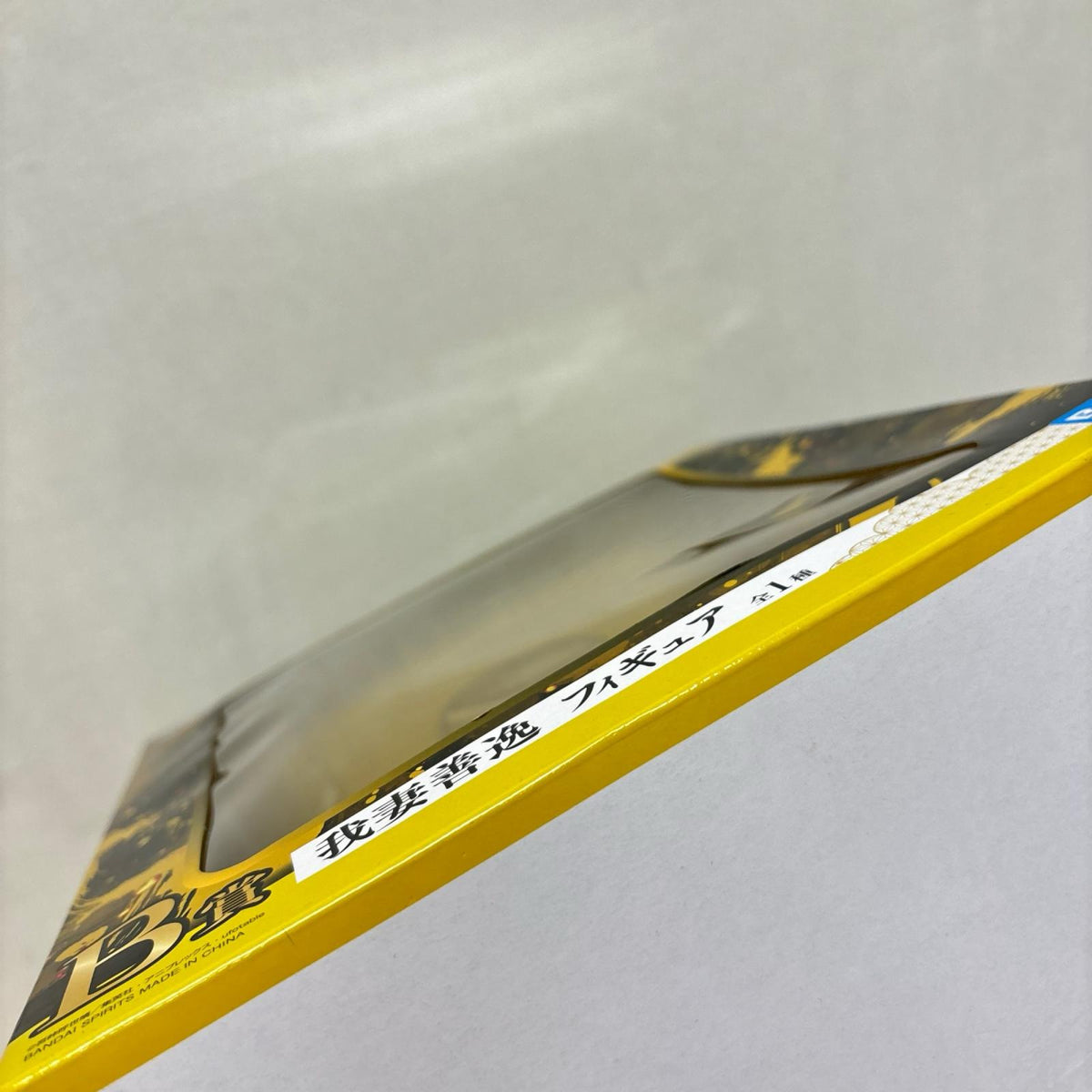 B賞 我妻善逸 鬼滅の刃 BANDAI/バンダイ フィギュア/グッズ