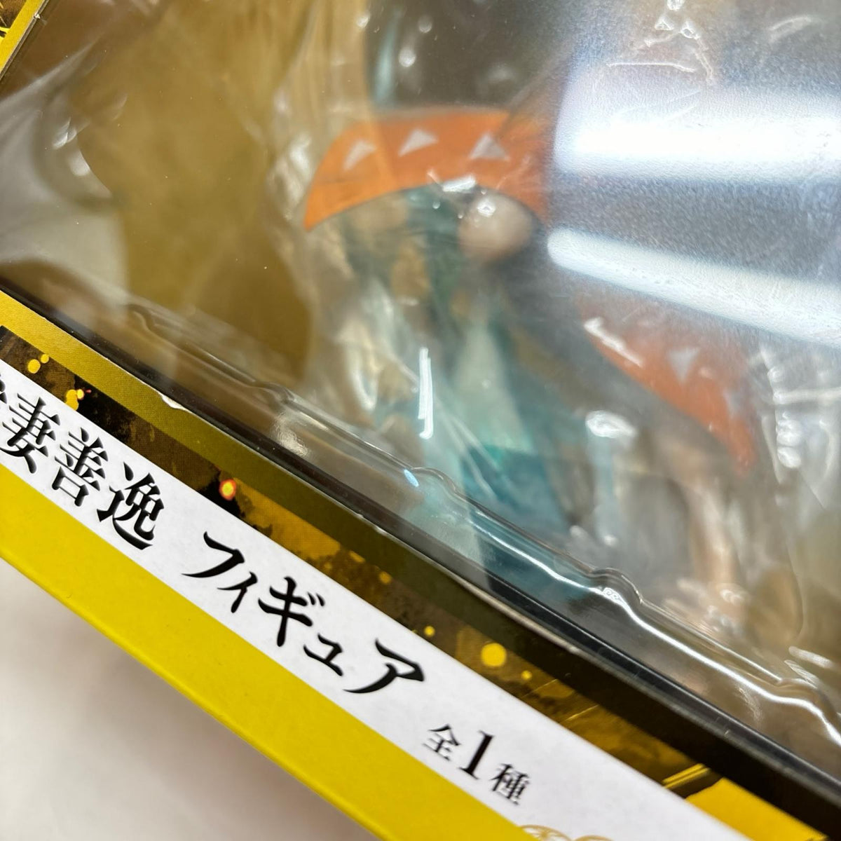 B賞 我妻善逸 鬼滅の刃 BANDAI/バンダイ フィギュア/グッズ