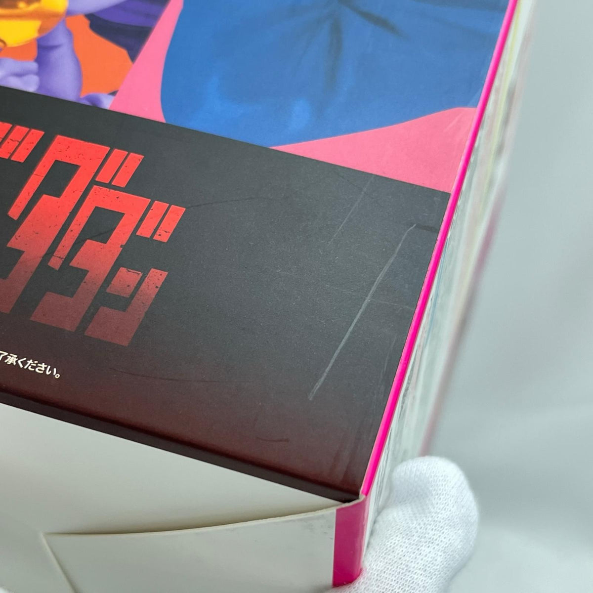 メガハウス プチラマEX ダンダダン ダンダダン メガハウス フィギュア/グッズ