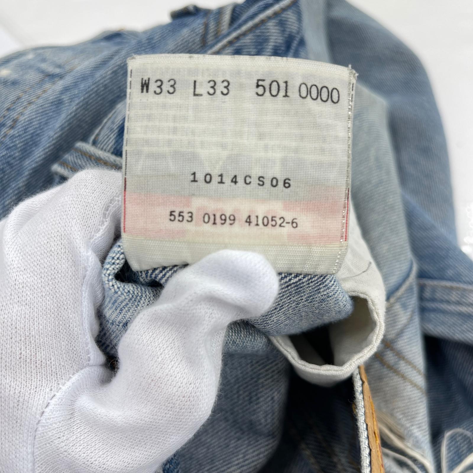 デニムパンツ Levi's 501xx USA製 553サンベニート工場 w33/l33 ブルー