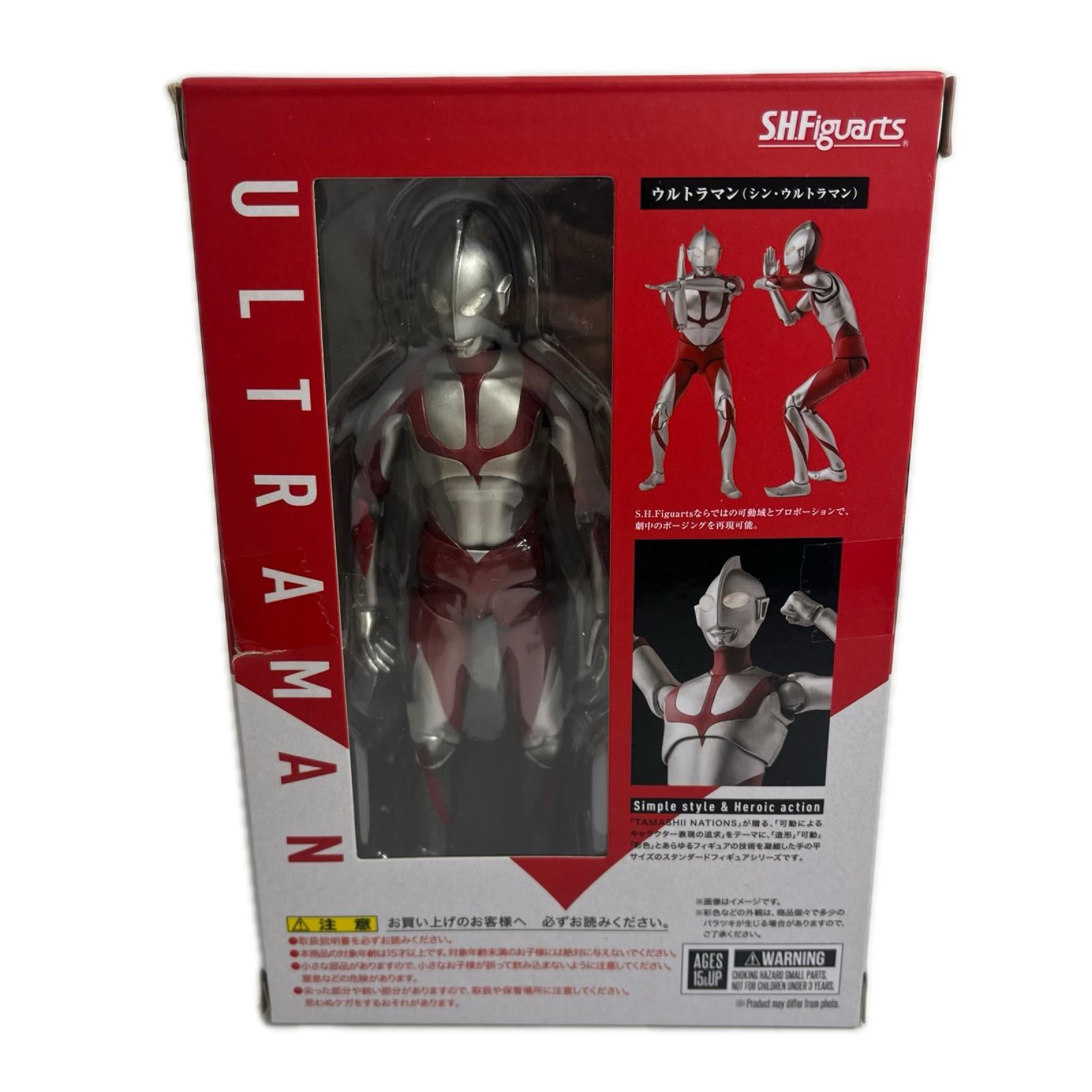 S.H.Figuarts シン・ウルトラマン ウルトラマン フィギュア/グッズ