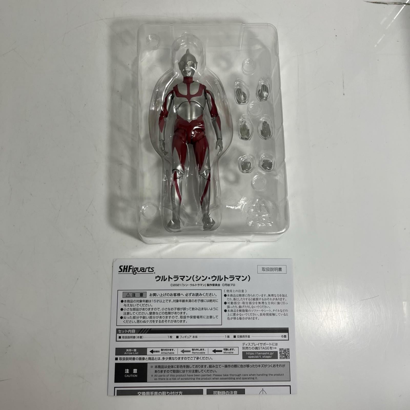 S.H.Figuarts シン・ウルトラマン ウルトラマン フィギュア/グッズ