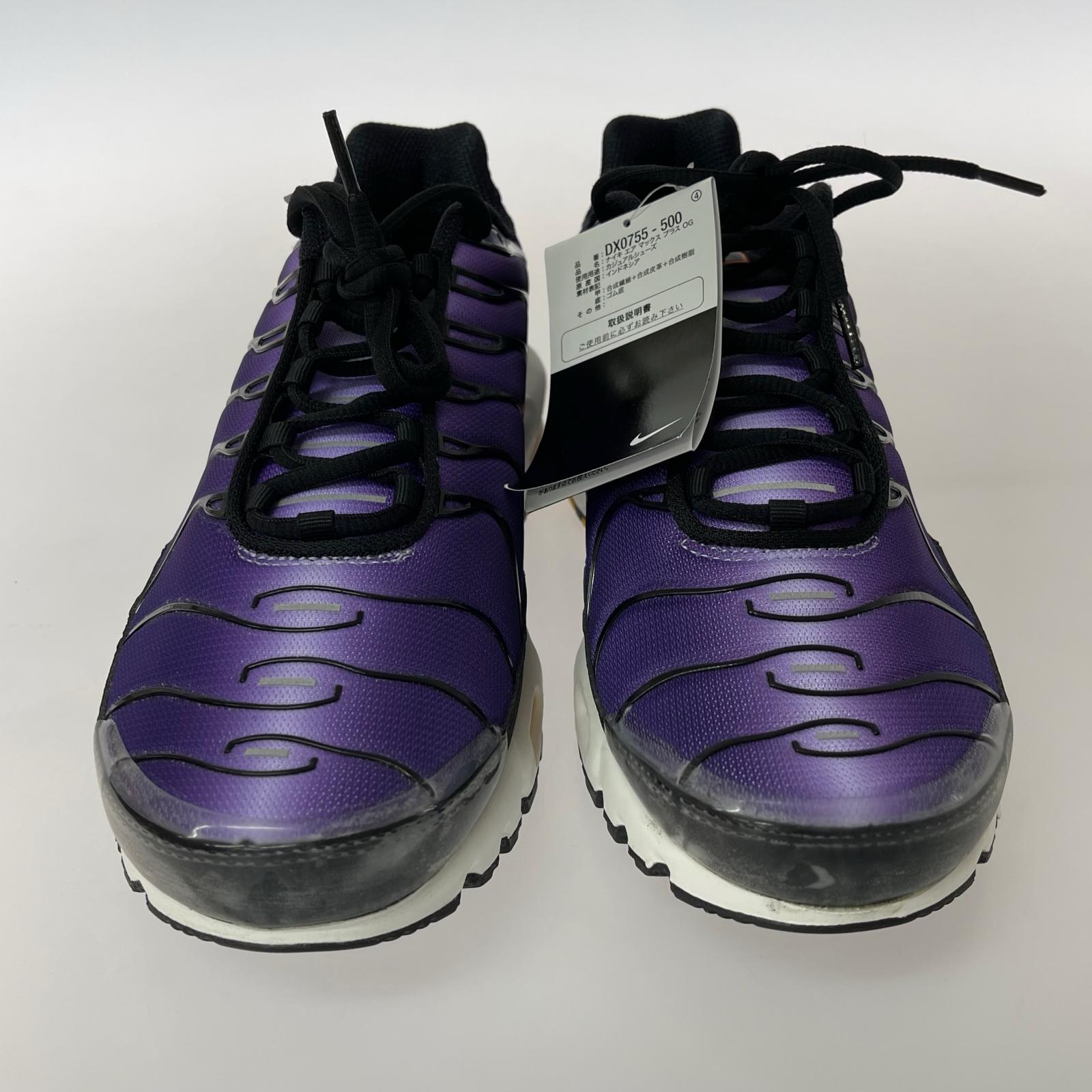スニーカー DX0755-500 29cm (US11 UK10 1/2 EU48) パープル