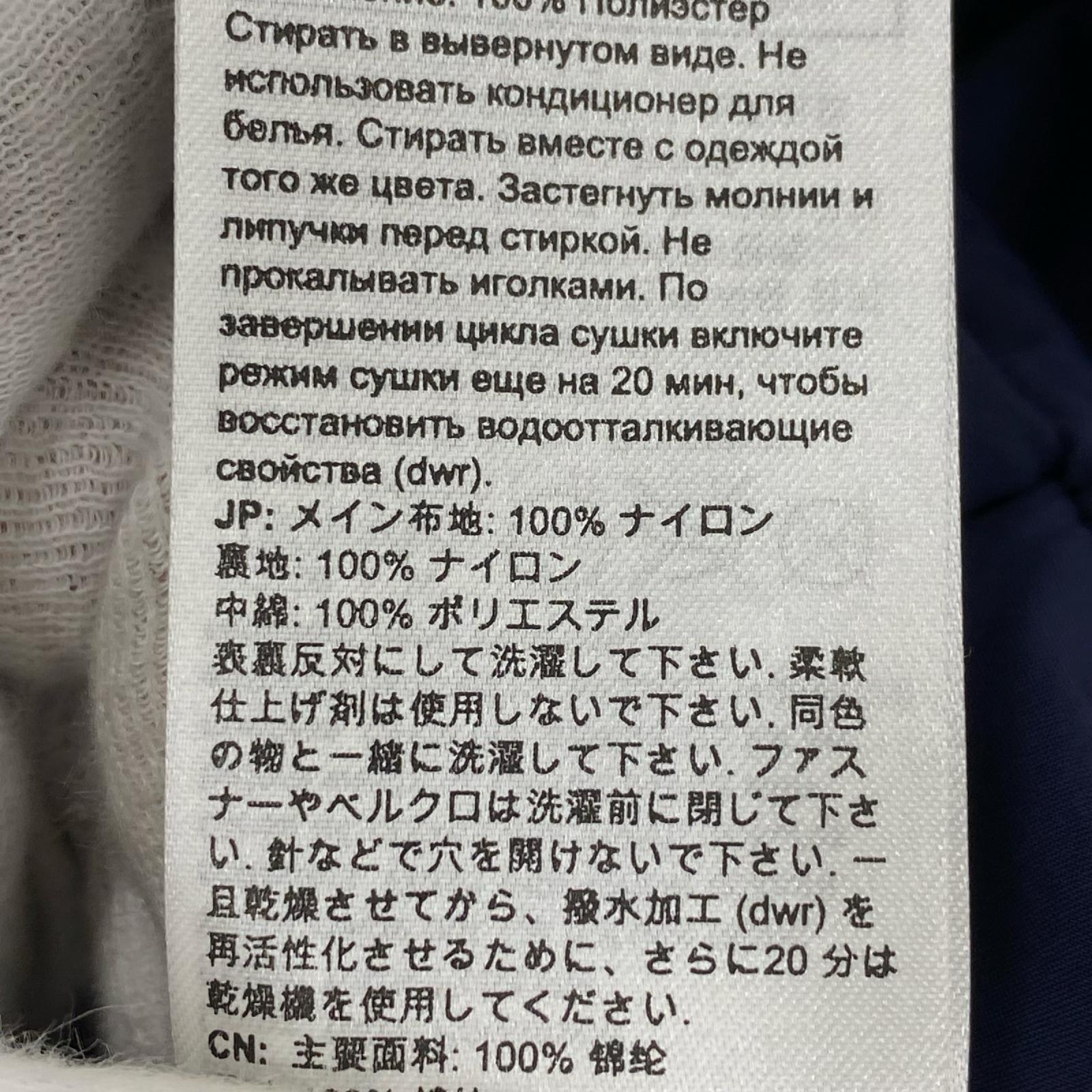 ジャケット トラバットハードシェルジャケット 紺 (M) M