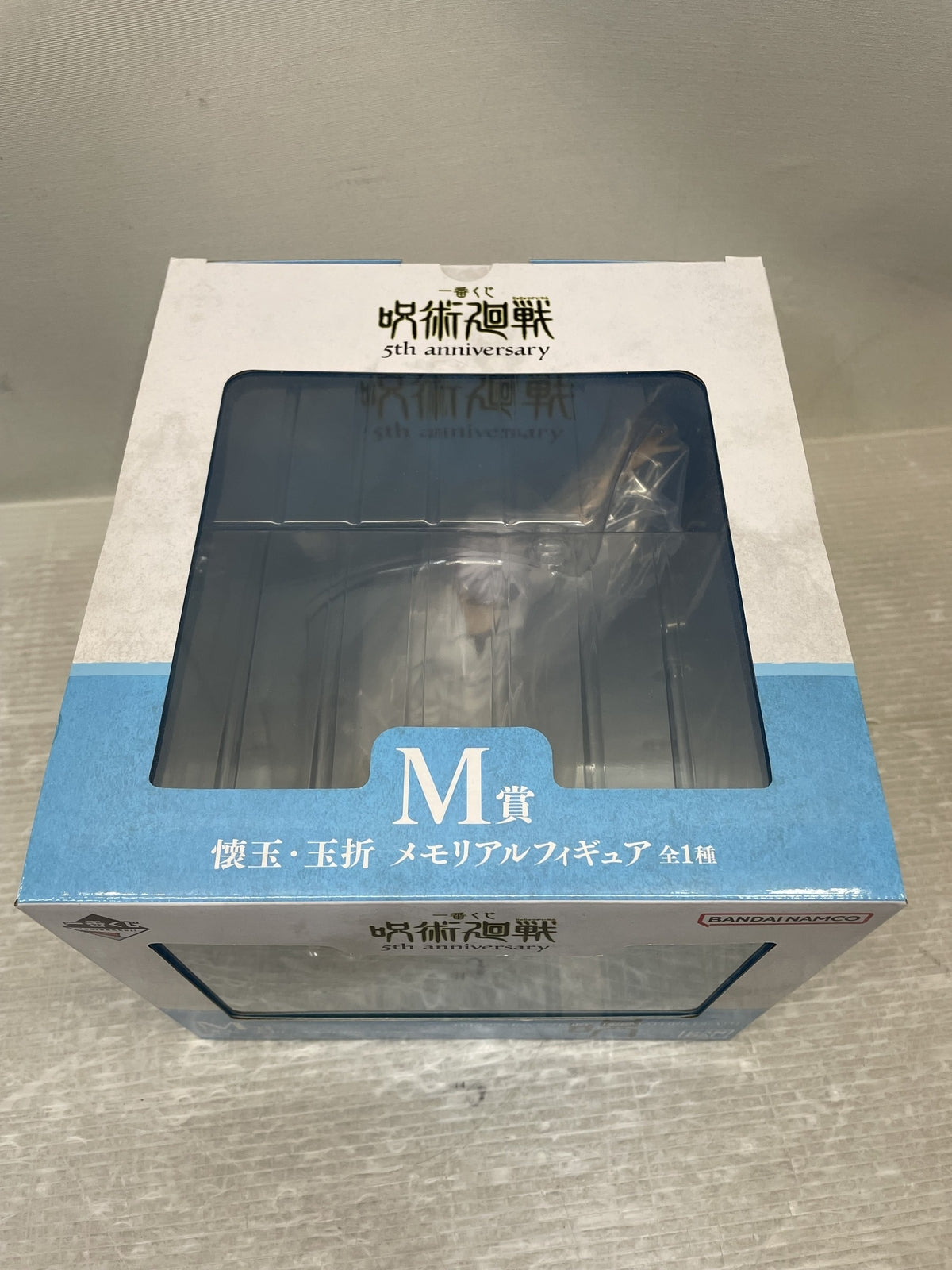 呪術廻戦 懐玉・玉折 一番くじ M賞 メモリアルフィギュア フィギュア/グッズ
