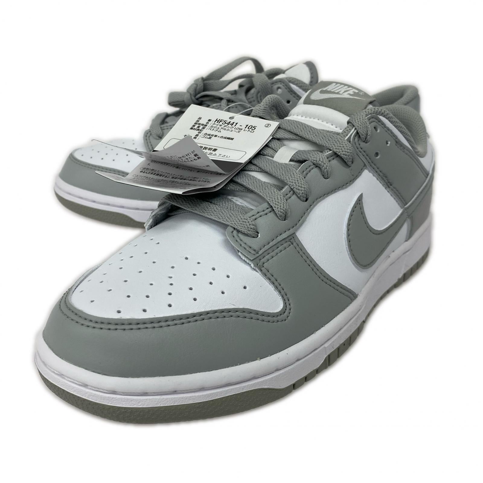 スニーカー DUNK LOW RETRO 27cm (US9 UK8 1/2 EU44)