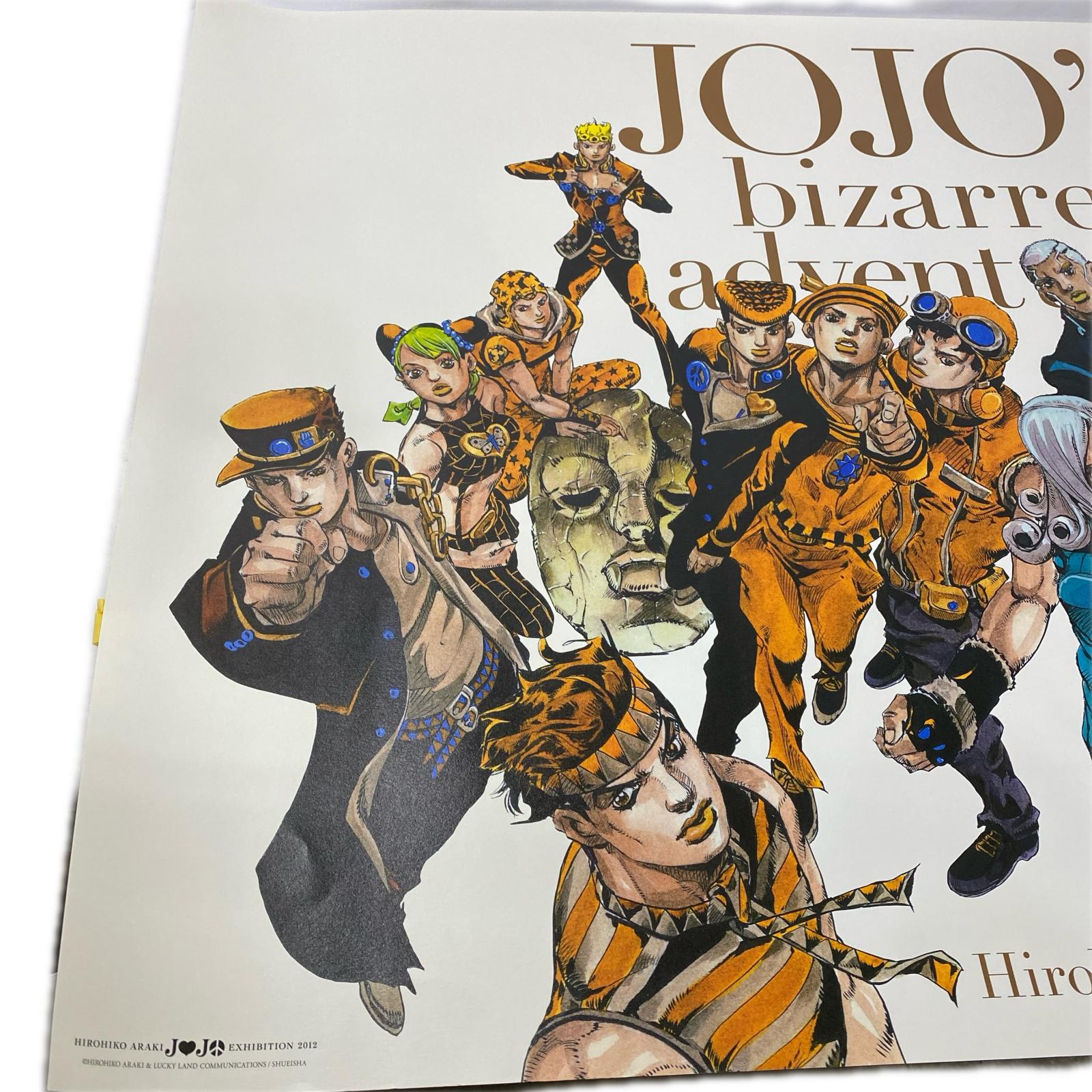 ジョジョ展 B2ポスター オールスター B ジョジョの奇妙な冒険 フィギュア/グッズ