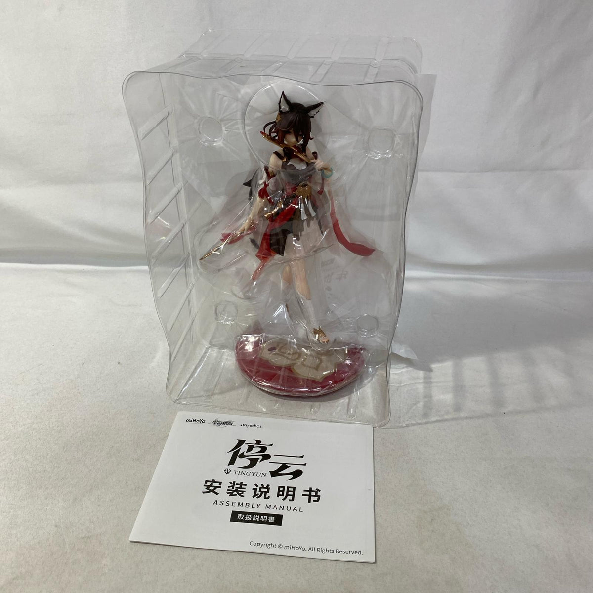 Gift+　崩壊：スターレイル　停雲 崩壊:スターレイル フィギュア/グッズ