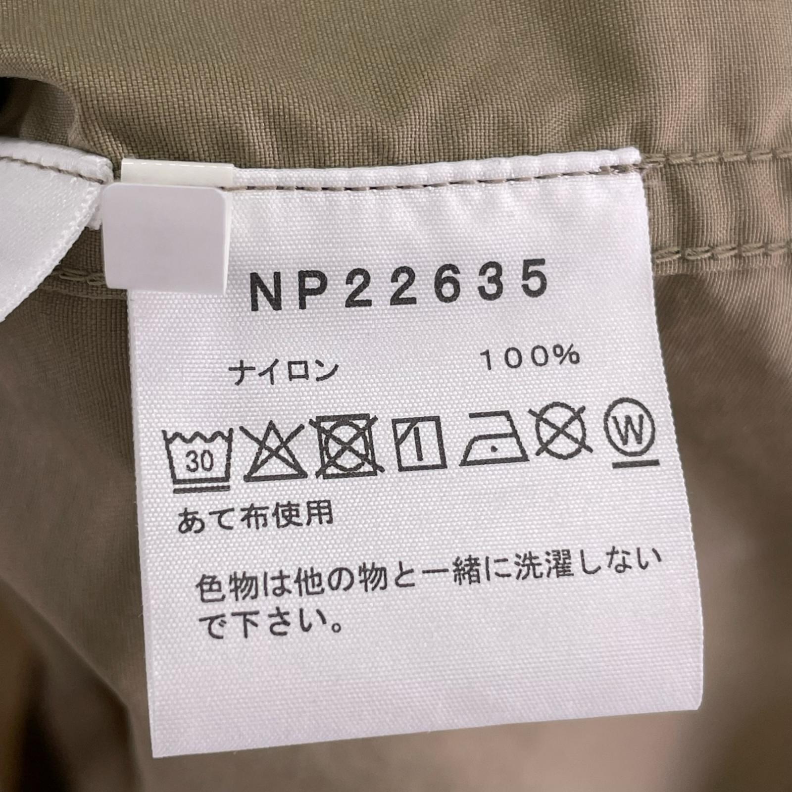 ジャケット NP22635 コンパクトフーデッドベスト（L) L ベージュ