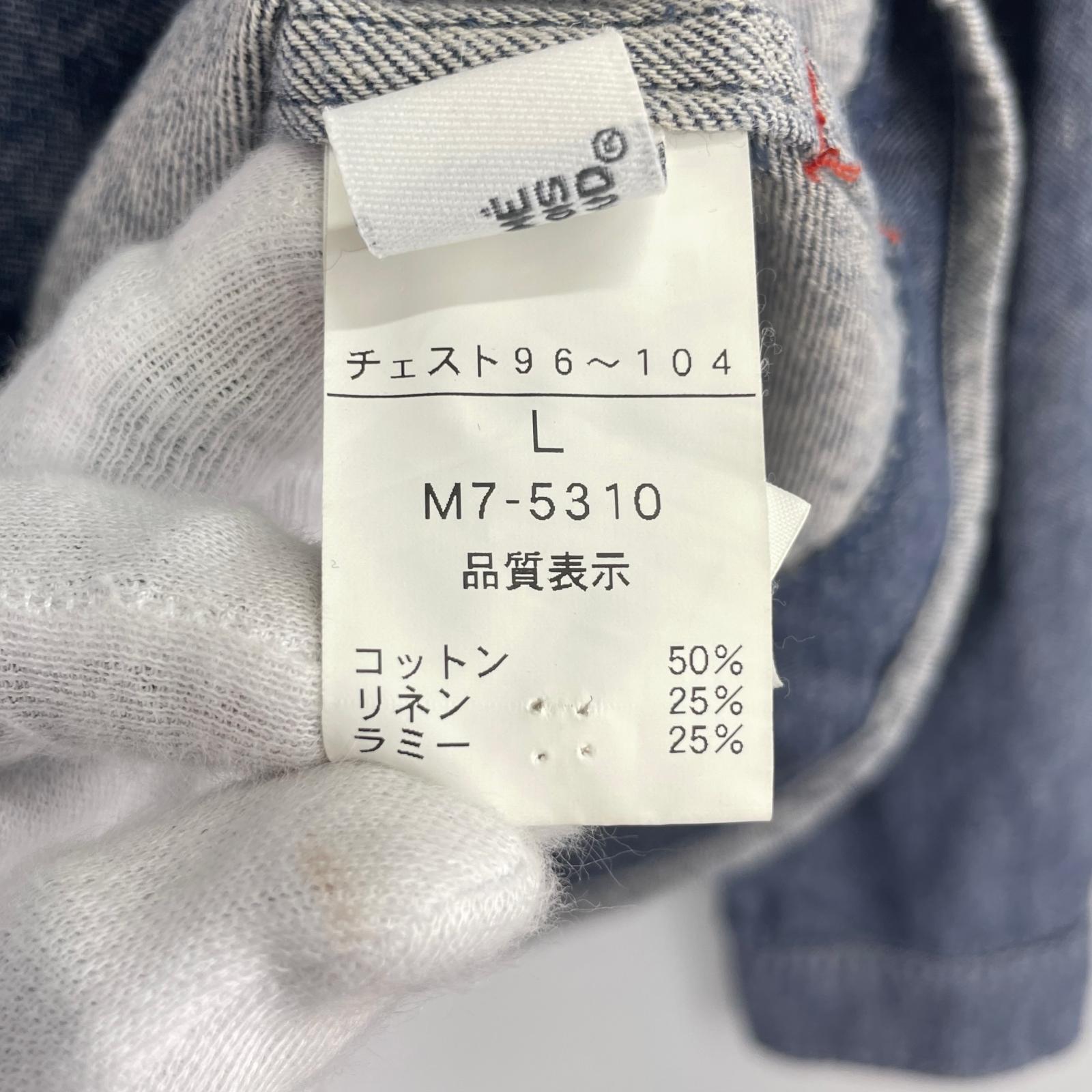 長袖シャツ MARITHE + FRANCOIS GIRBAUD パッチワークデザインシャツ L ブルー L ブルー