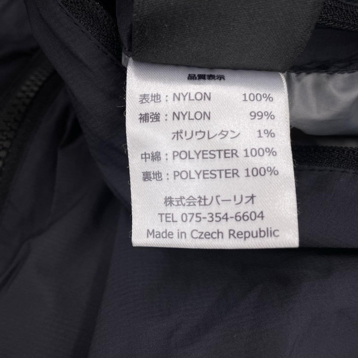 ジャケット Verso Mig Jacket ﾜｯﾍﾟﾝ 黒 (L) L ブラック