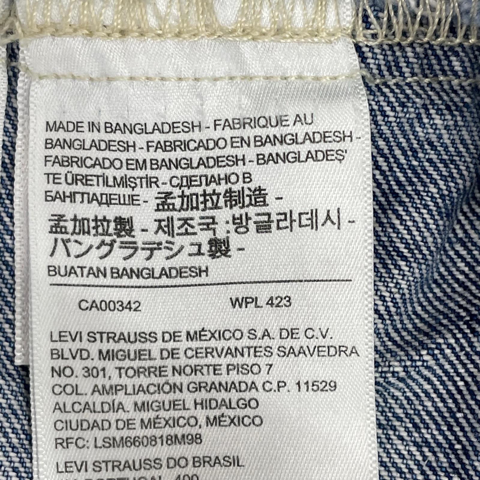 デニムジャケット トラッカージャケット 青 (XL)