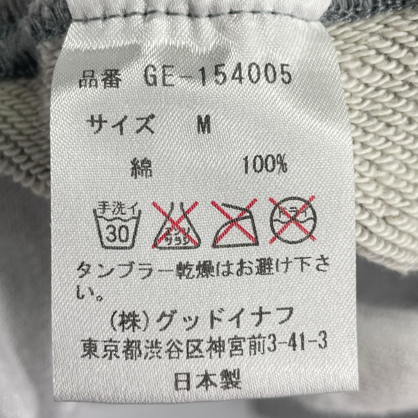 パーカー GOODENOUGH 15SS 25周年記念 GOOD HOODIE PARKA M グレー M グレー