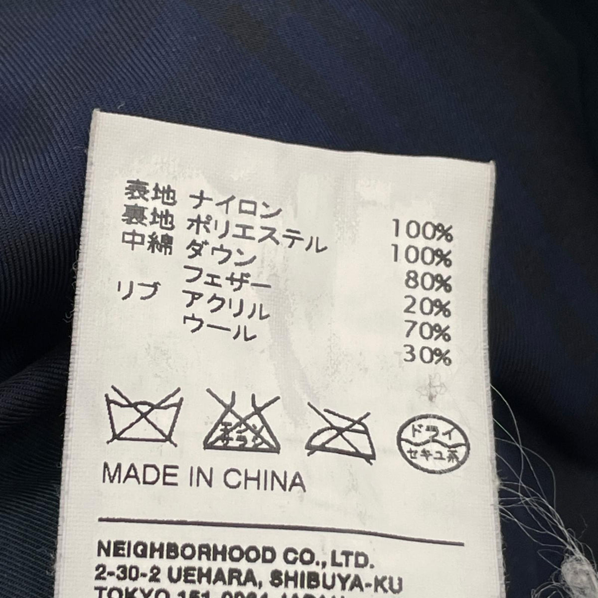 ダウンジャケット ROKUDENASHI期 NVY ネイビー