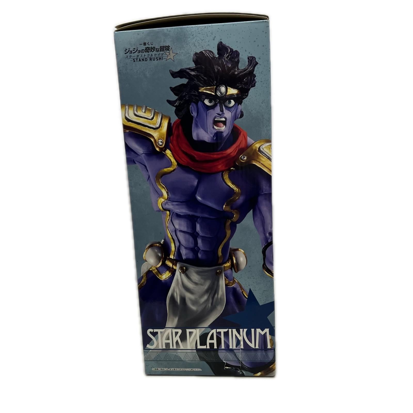 STAND RUSH B賞 スタープラチナ ジョジョの奇妙な冒険 バンダイスピリッツ フィギュア/グッズ