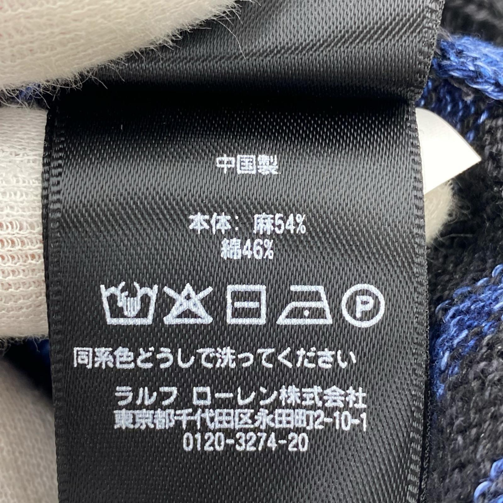 ニット ガンジーセーター ボーダー 黒青 (S) S