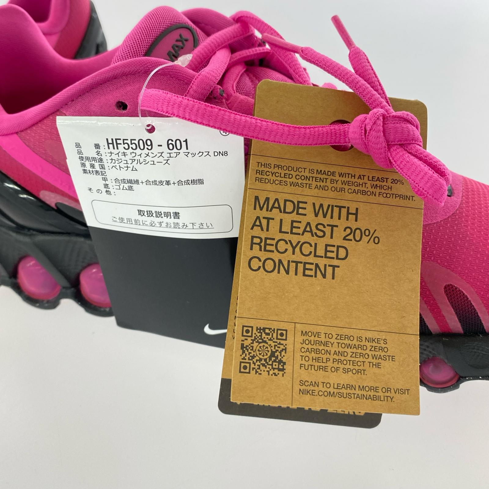 スニーカー W AIR MAX DN8 LASER FUCHSIA 24 24cm (US6 UK5 1/2 EU38) ピンク