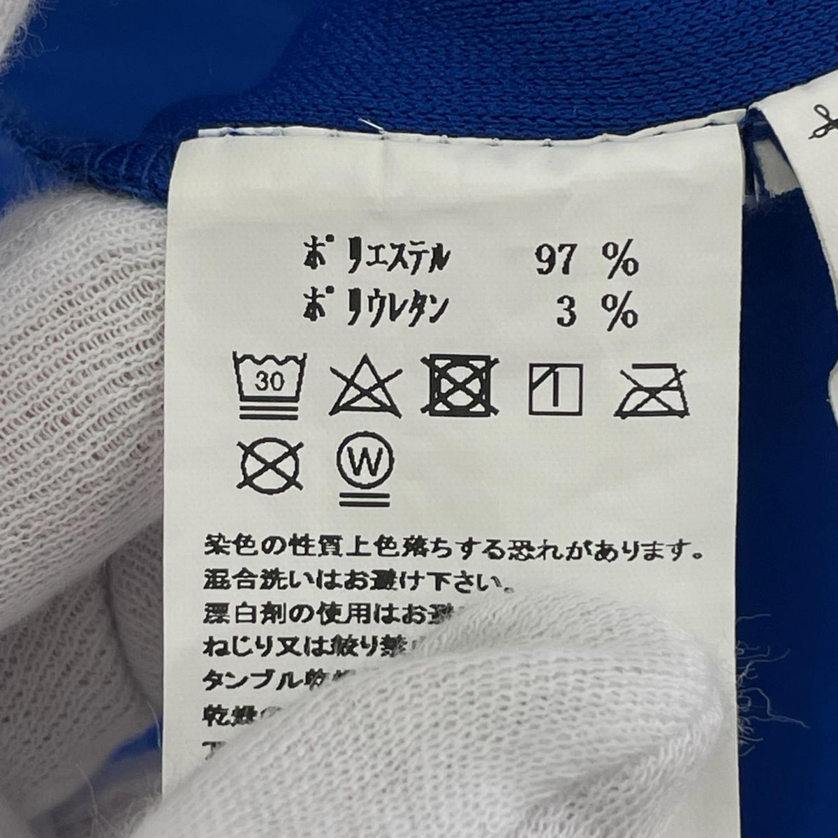 ワンピース SSｼｬﾂﾜﾝﾋﾟｰｽ BLU M ブルー
