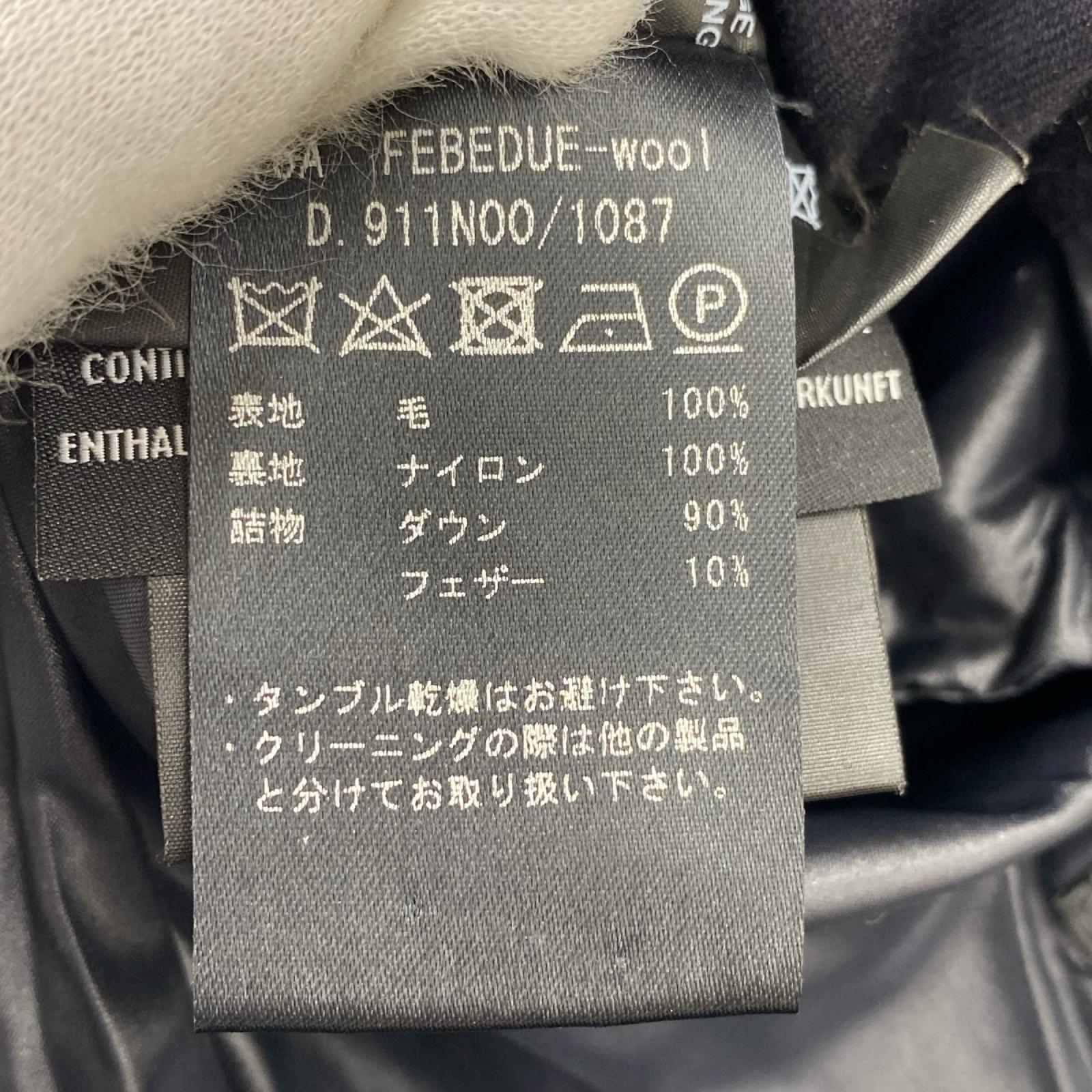 ダウンベスト 紺（40）
