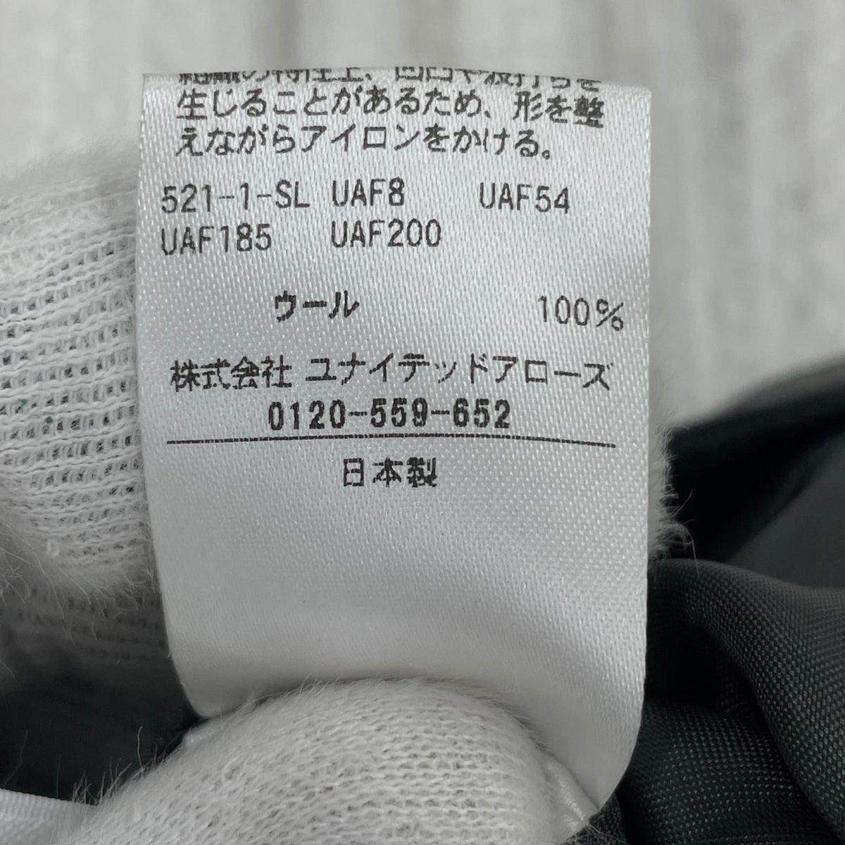 パンツ ｳｰﾙﾄﾛ ﾎﾞﾝﾀﾝ ﾄﾗｳｻﾞｰﾊﾟﾝﾂ グレー