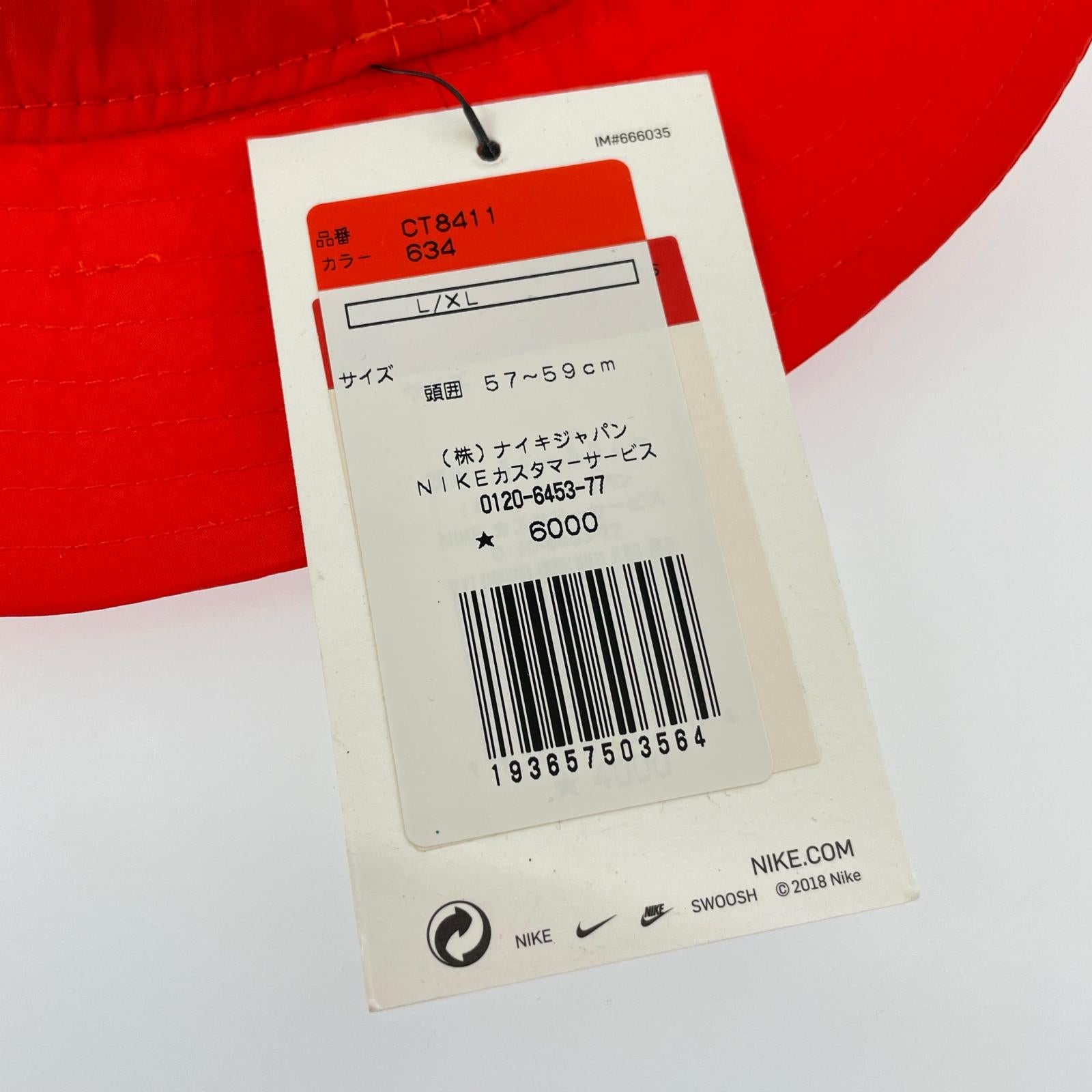 ハット バケットハット L/XL CT8411 オレンジ オレンジ