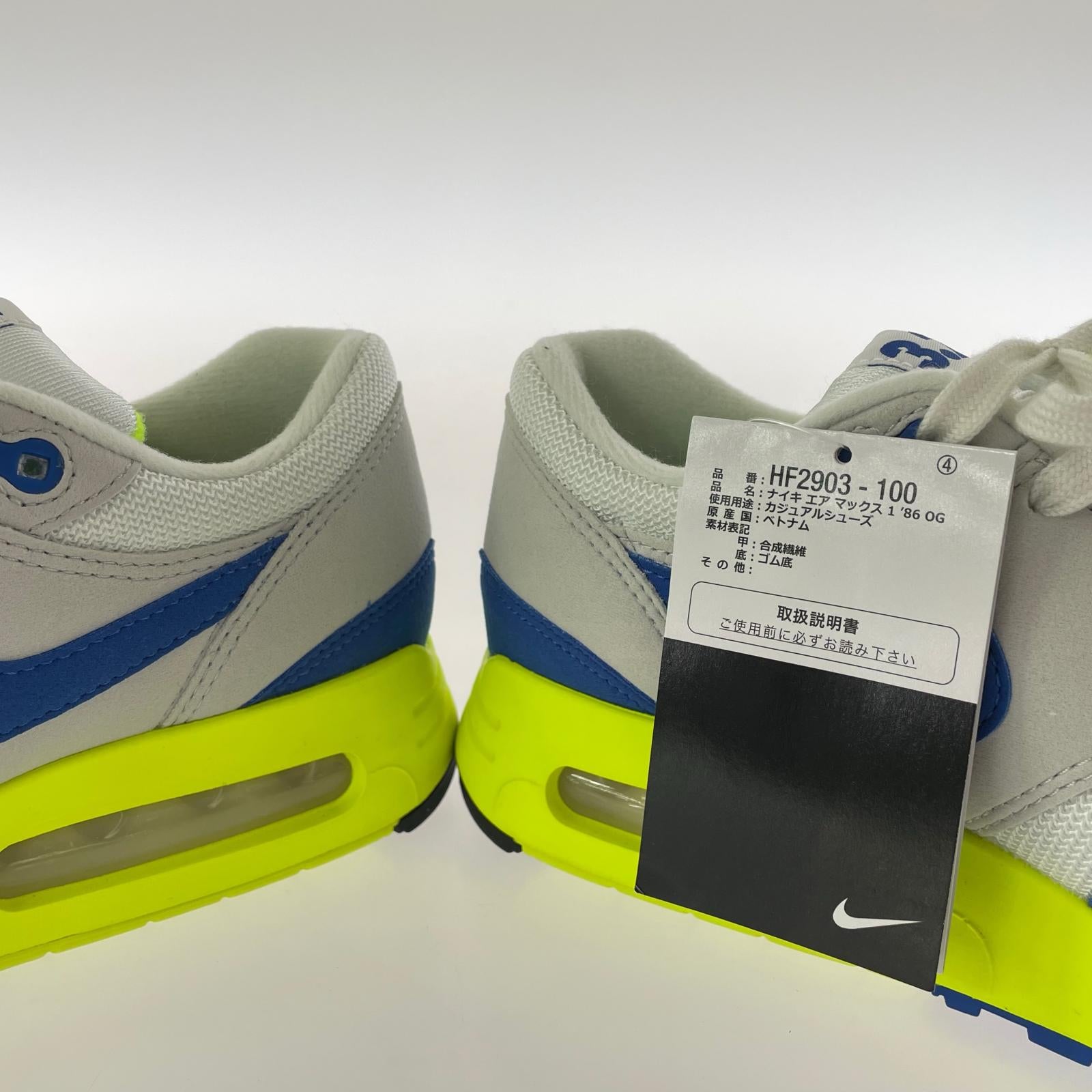 シューズ AIR MAX 1 '86 OG/25.5cm 25.5cm (US7 1/2 UK7 EU41)