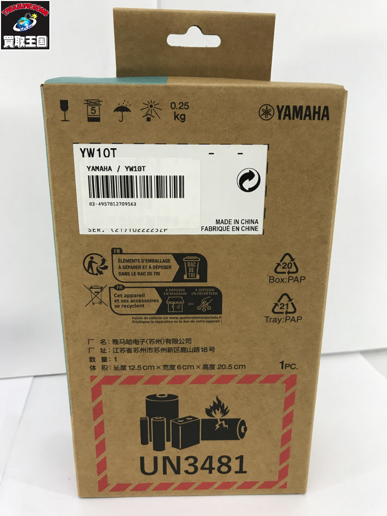 YAMAHA YW10T ワイヤレス・トランスミッター YW10T 楽器アクセサリー