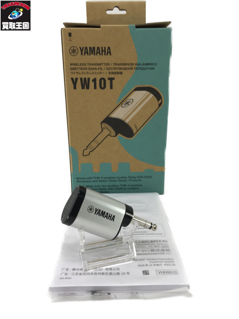 YAMAHA YW10T ワイヤレス・トランスミッター YW10T 楽器アクセサリー