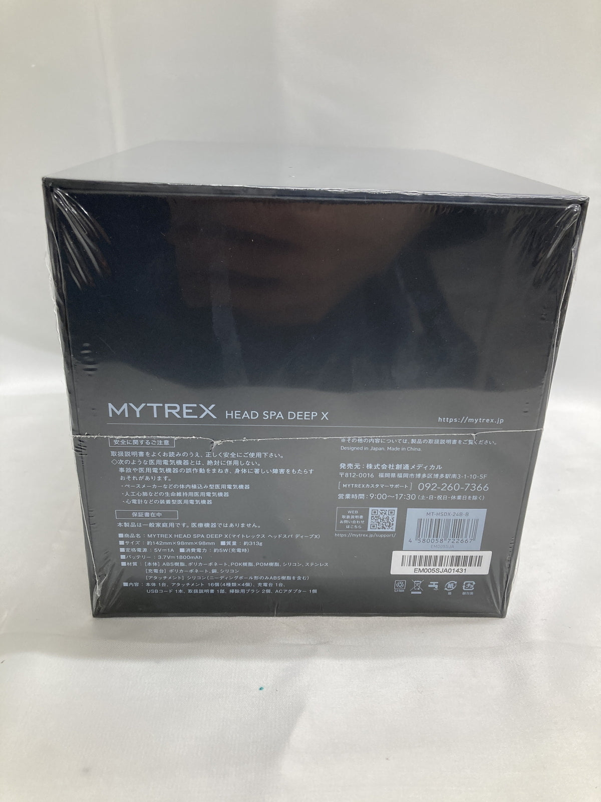 MYTREK HEAD SPA DEEP EM005S 理美容家電