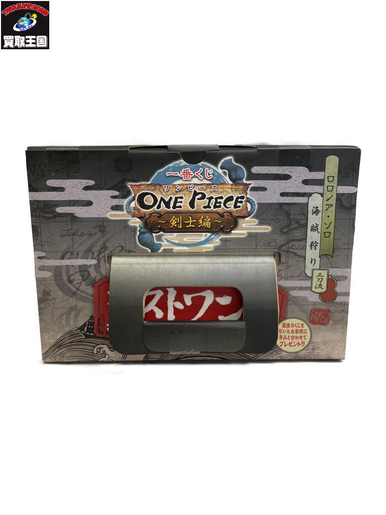 ラストワン賞 ゾロフィギュア スペシャルカラーver. フィギュア/グッズ