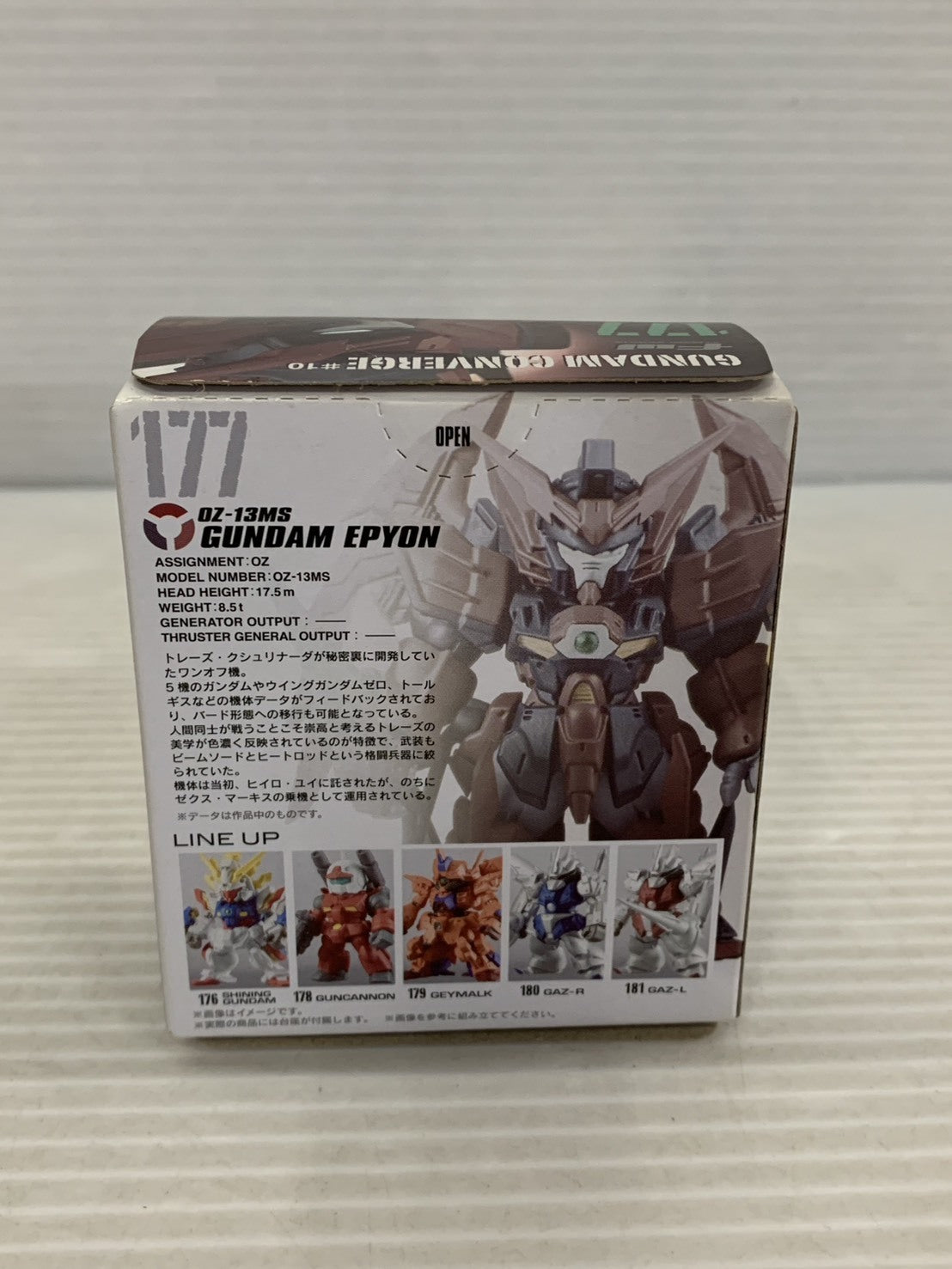 FW ガンダムコンバージ #10 177 ガンダムエピオン フィギュア/グッズ