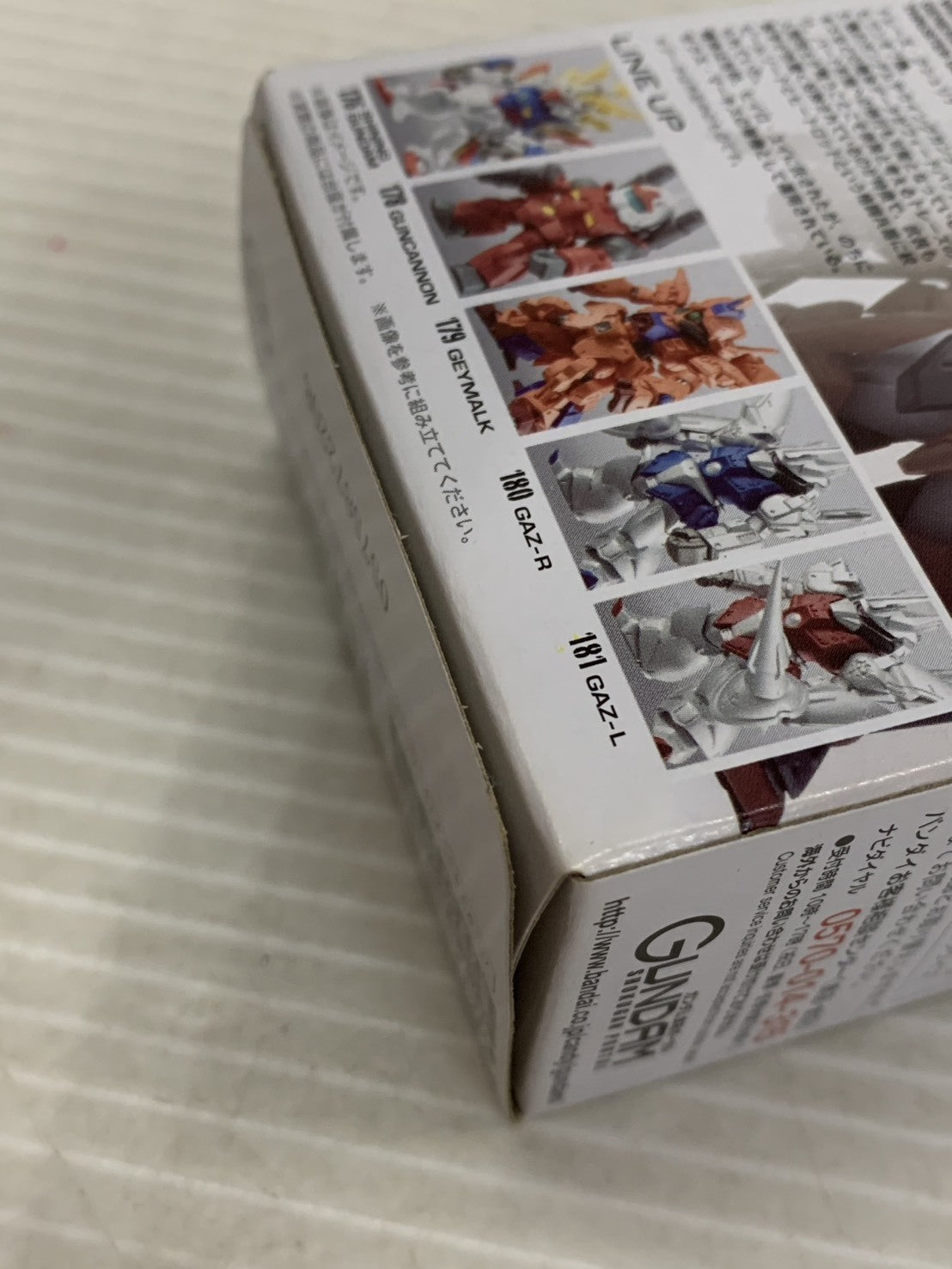 FW ガンダムコンバージ #10 177 ガンダムエピオン フィギュア/グッズ