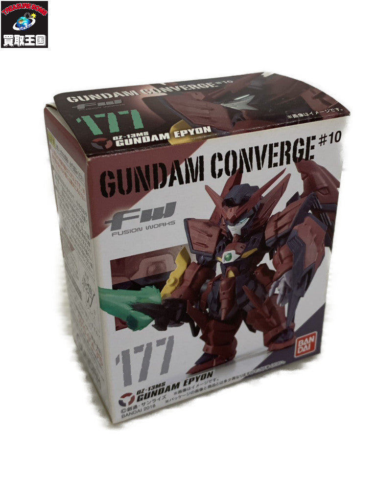 FW ガンダムコンバージ #10 177 ガンダムエピオン フィギュア/グッズ