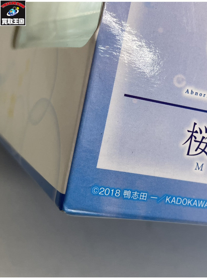 青ブタ 桜島麻衣 水鉄砲デートver. 1/7 フィギュア/グッズ