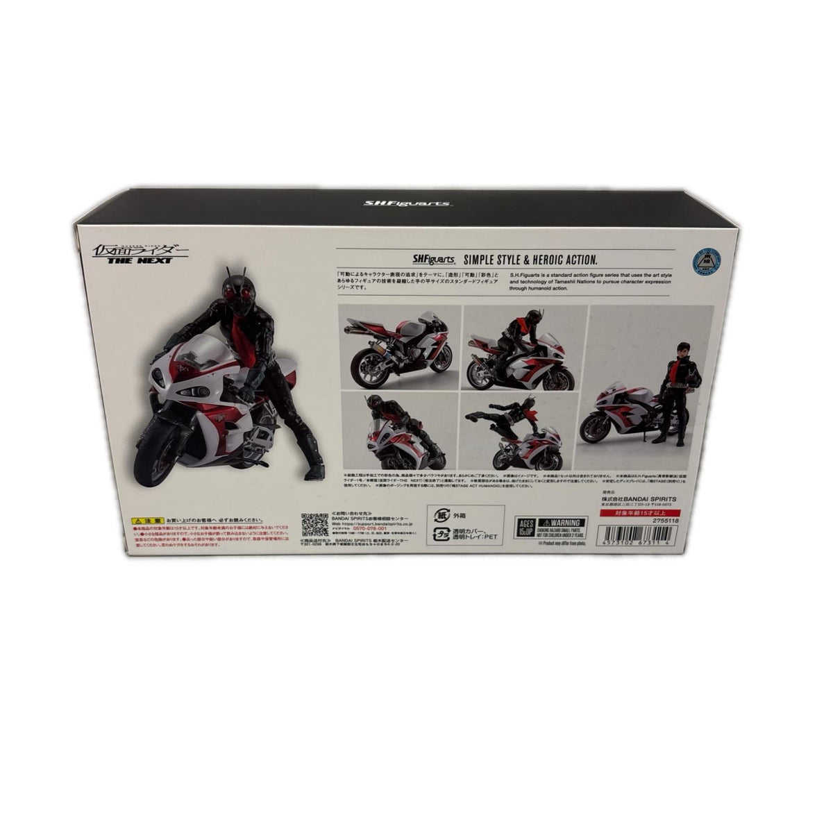 S.H.Figuarts サイクロン1号 THE NEXT 仮面ライダー フィギュア/グッズ