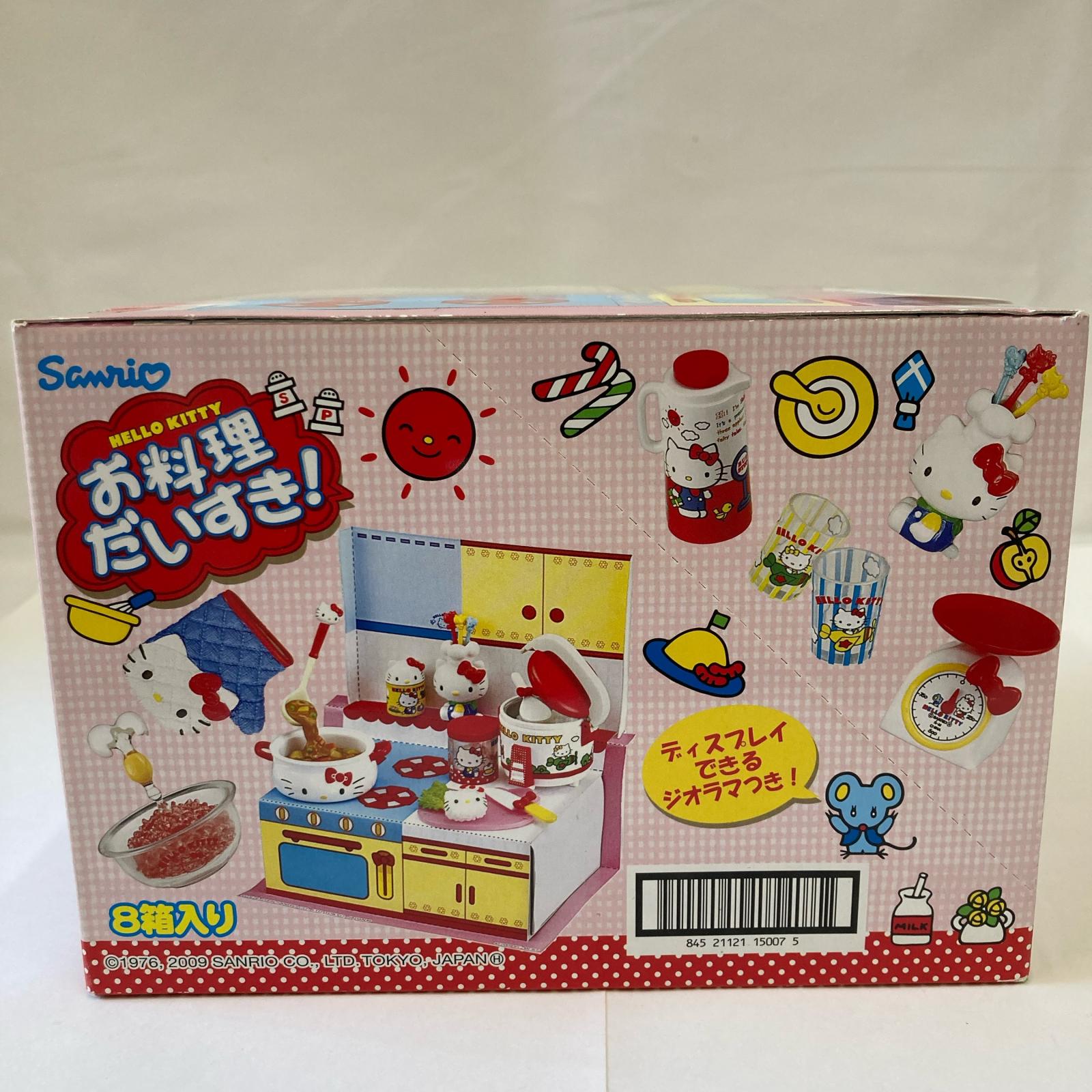 ハローキティ お料理だいすき！ BOX リーメント