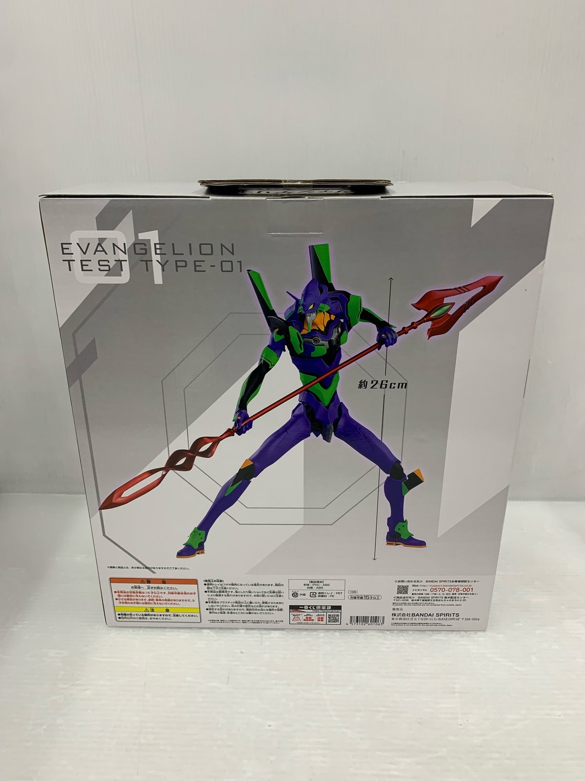 A賞 初号機VS第13号機 フィギュア/グッズ