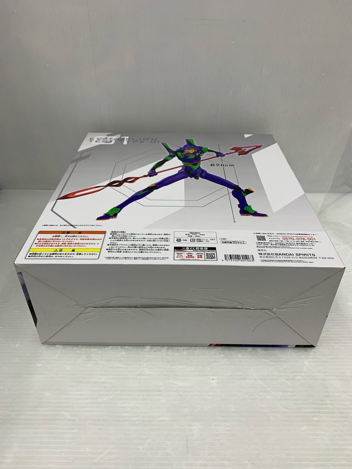 A賞 初号機VS第13号機 フィギュア/グッズ